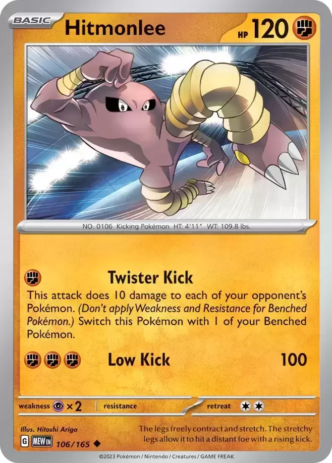 Scarlet & Violet 151 - MEWEN - Hitmonlee