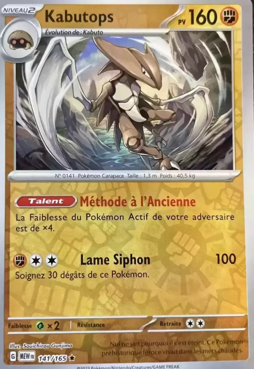 Ecarlate & Violet 151 - MEWFR - Kabutops Reverse