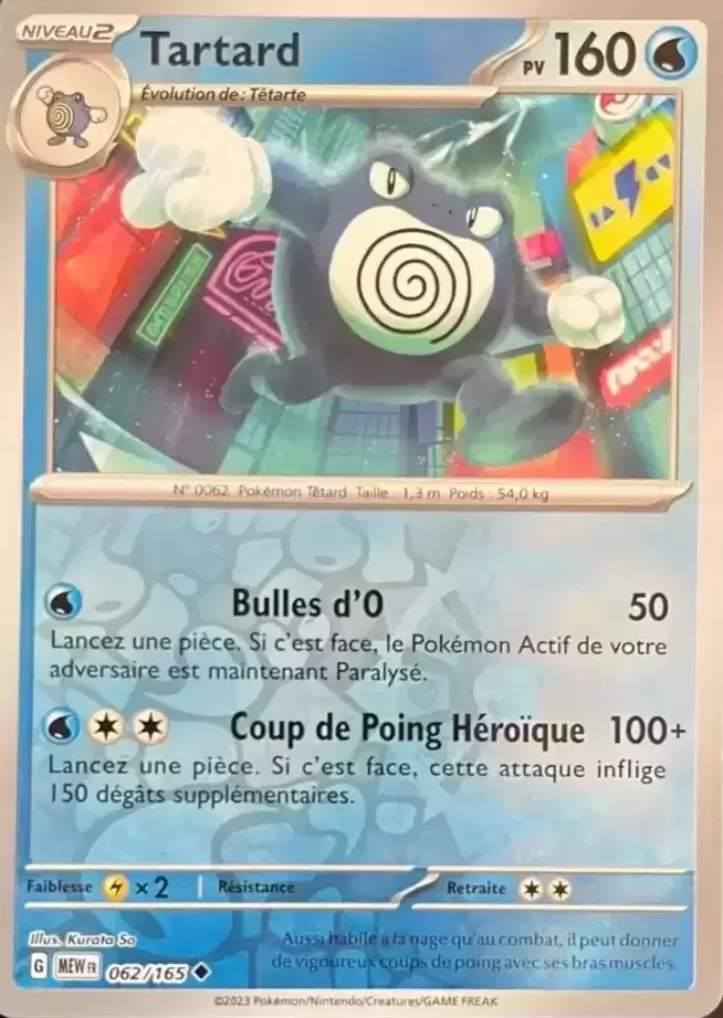 Ecarlate & Violet 151 - MEWFR - Poliwrath Reverse