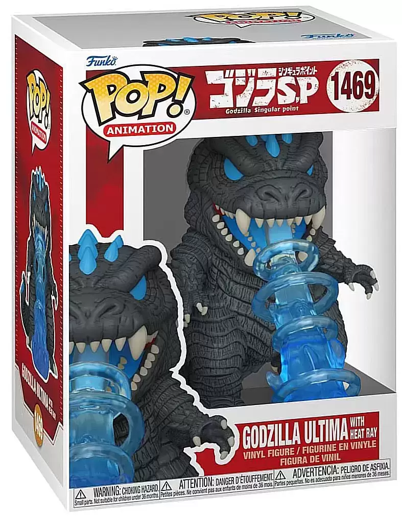 POP! Movies - Godzilla Singular Point - Godzilla Ultima With Heat Ray
