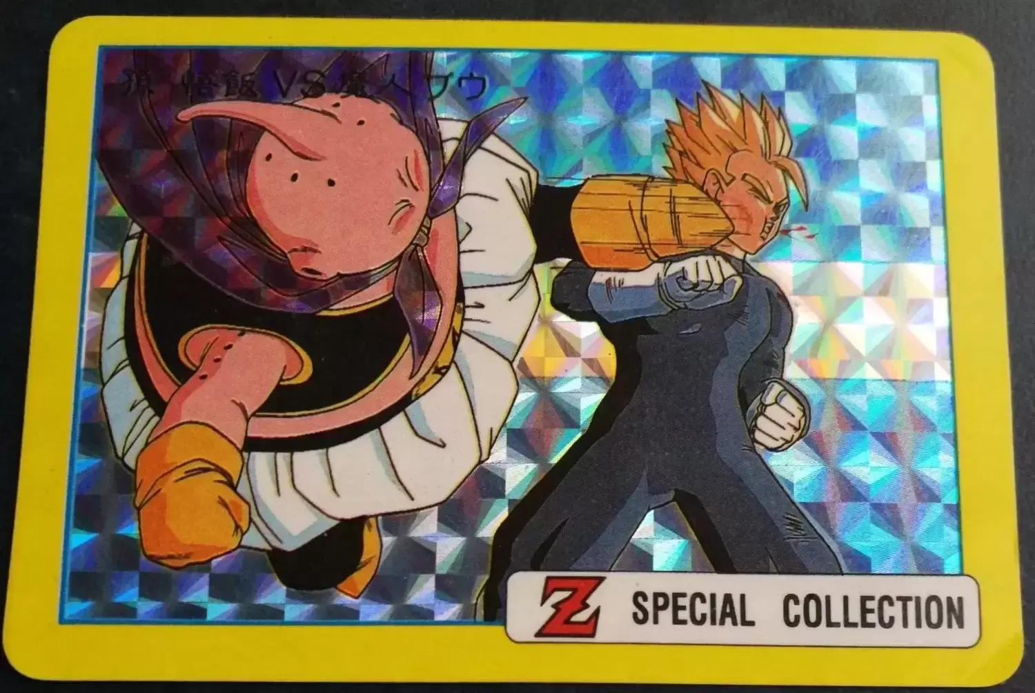 Z Special Collection Part 1 - Yellow - Card N°08