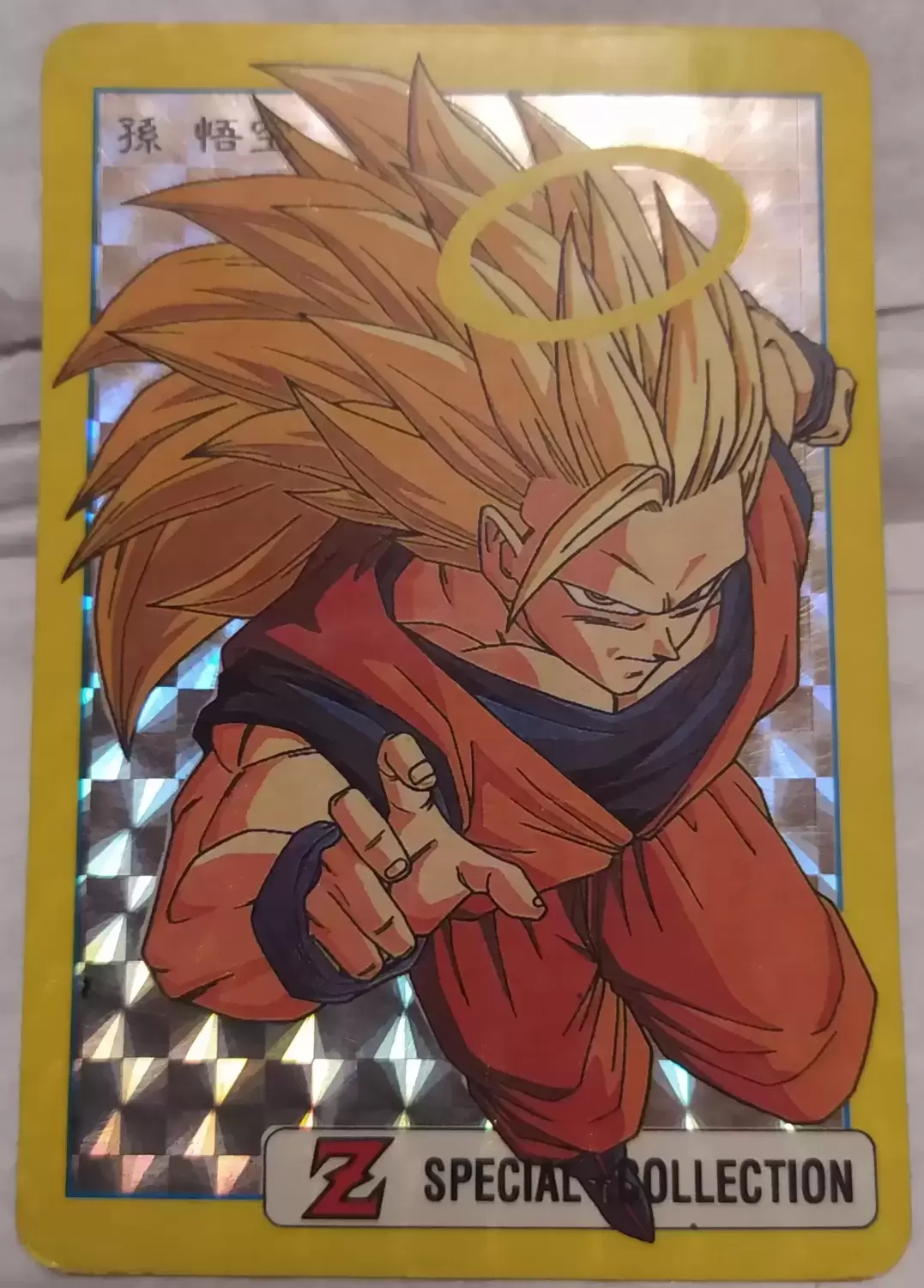 Z Special Collection Part 1 - Yellow - Card N°29