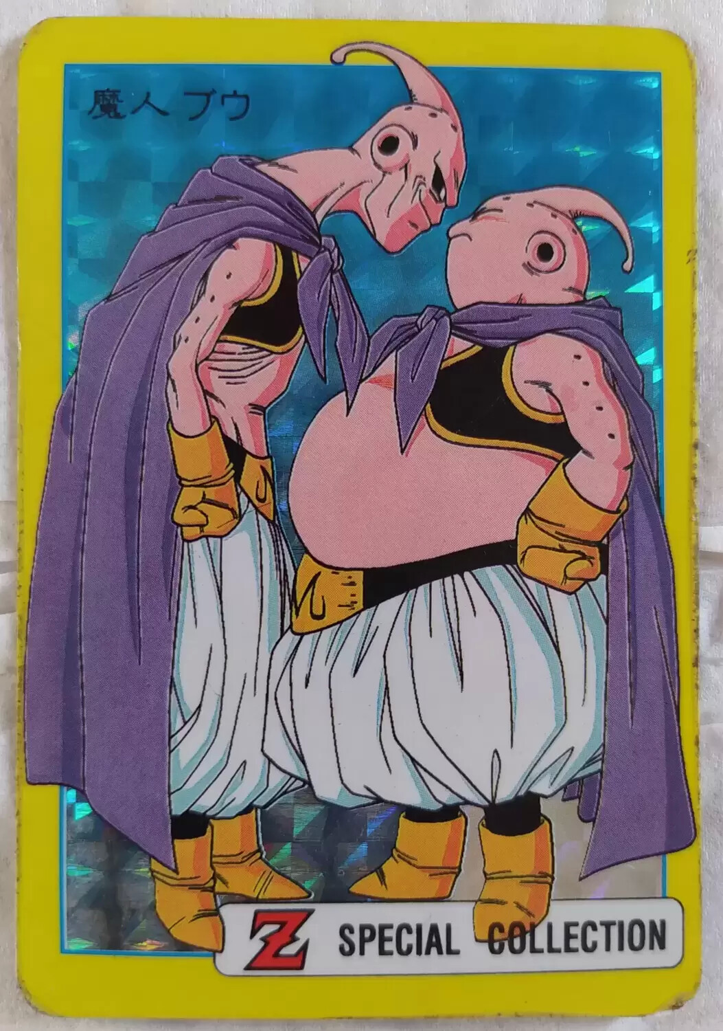 Z Special Collection Part 1 - Yellow - Card N°42