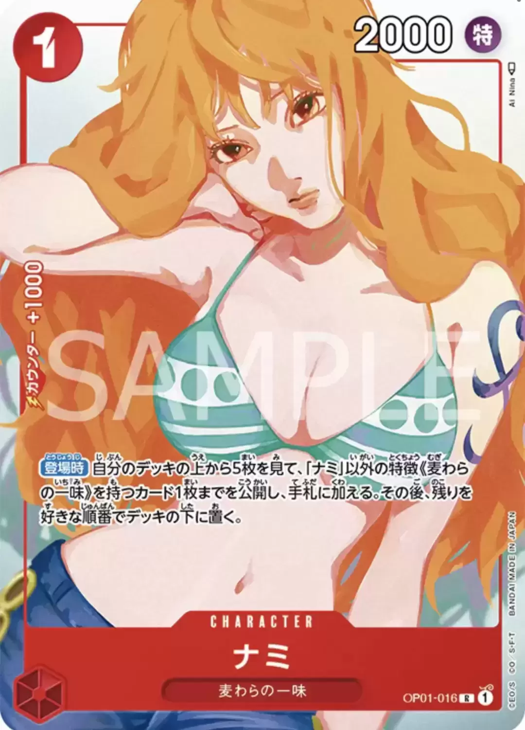 Premium Card Collection Girls Edition - Nami