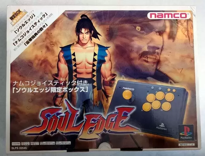 Arcade Stick - Namco Arcade Stick - Soul Edge Limited Edition