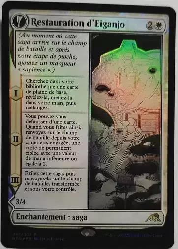 Kamigawa La Dynastie Néon - Restauration d\'Eiganjo Foil