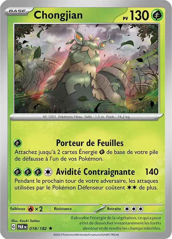 Faille Paradoxe - PARFR - Chongjian Holographique