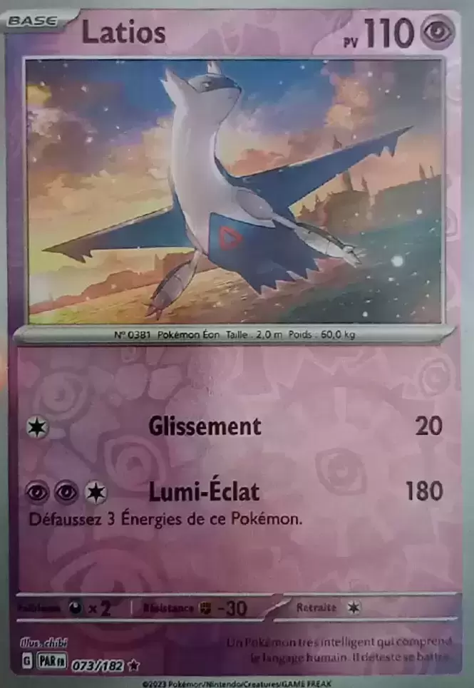 Faille Paradoxe - PARFR - Latios Reverse