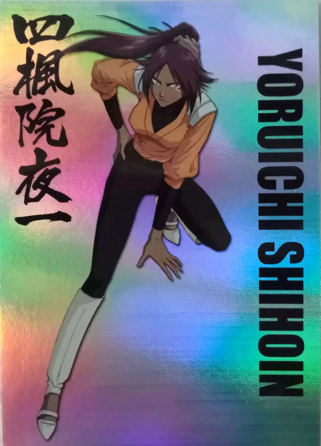 Shihôin Yoruichi Hollow - Bleach - Trading Cards Panini 2009