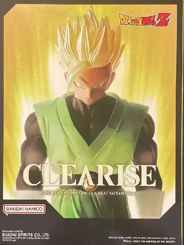 Dragon Ball Banpresto - Super Saiyan Son Gohan Ref 19276 (2022)