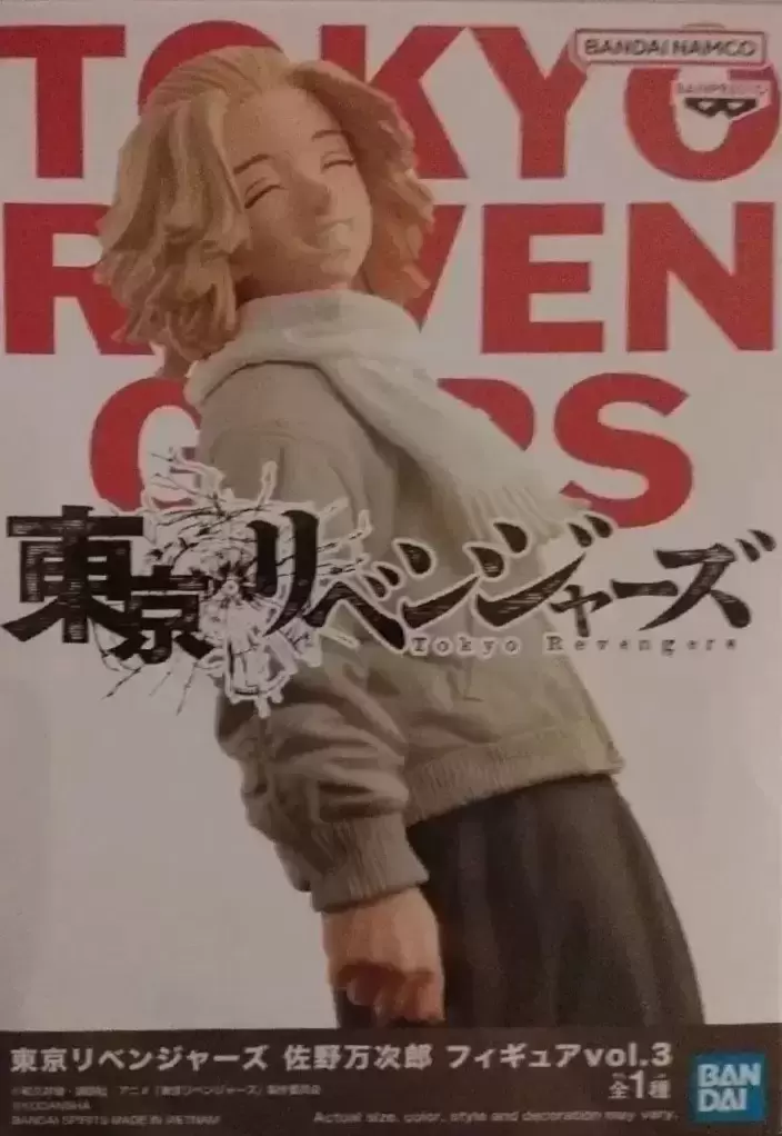 Anime Heroes - Bandai - Tokyo revengers - Mikey vol 3