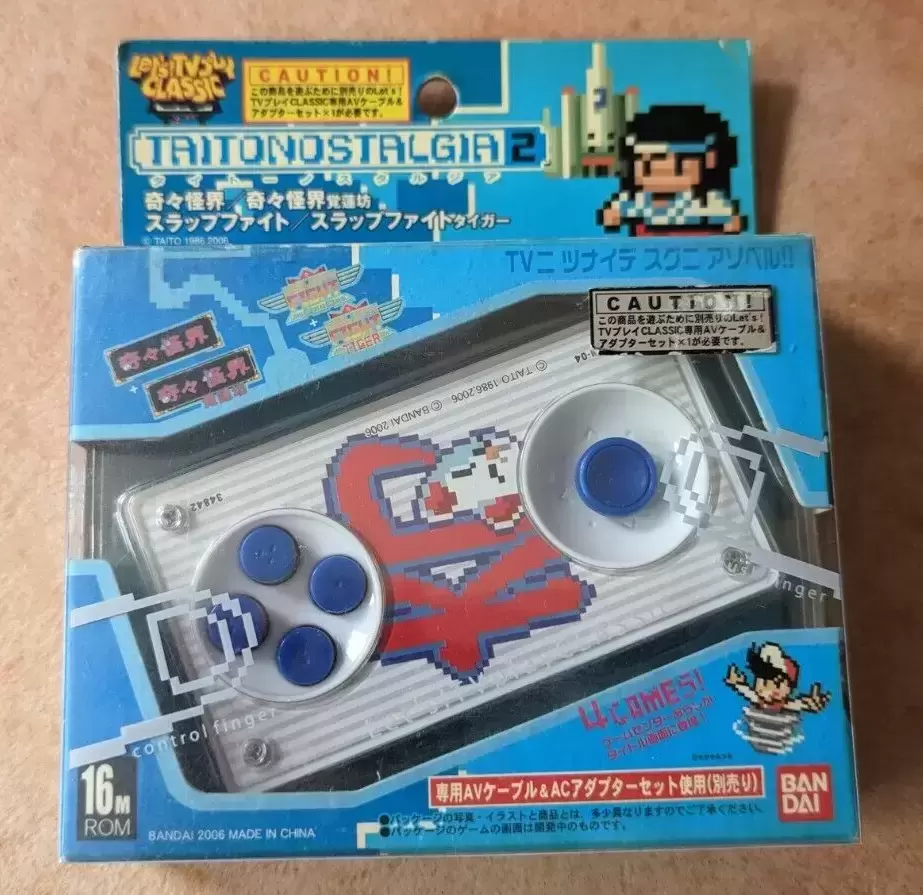 TV Games Plug & Play - Bandai Let\'s TV Play CLASSIC Taito Nostalgia 2