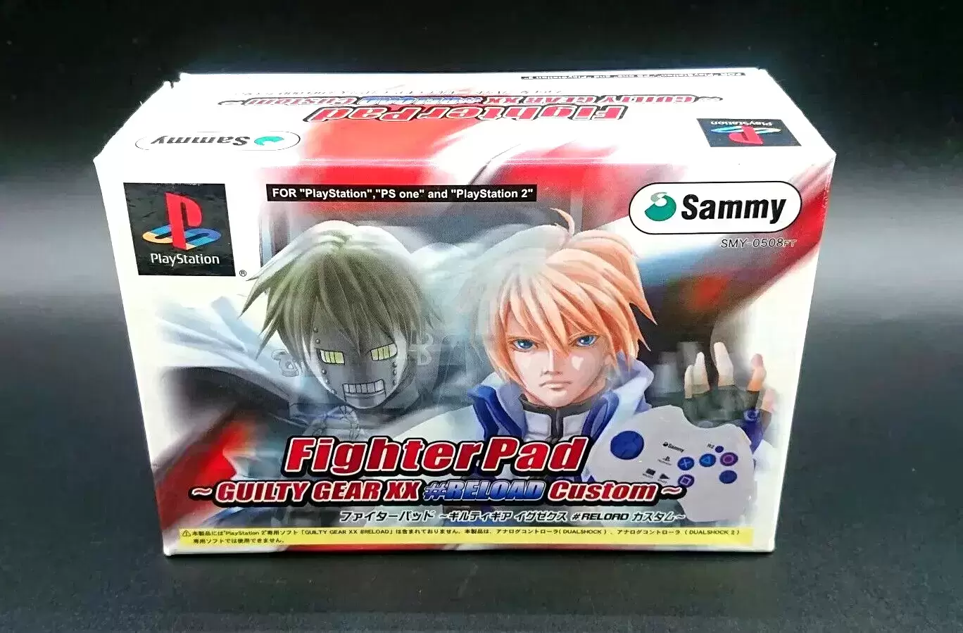 Sammy Guilty Gear XX Reload Custom Fighter Pad White - Controller