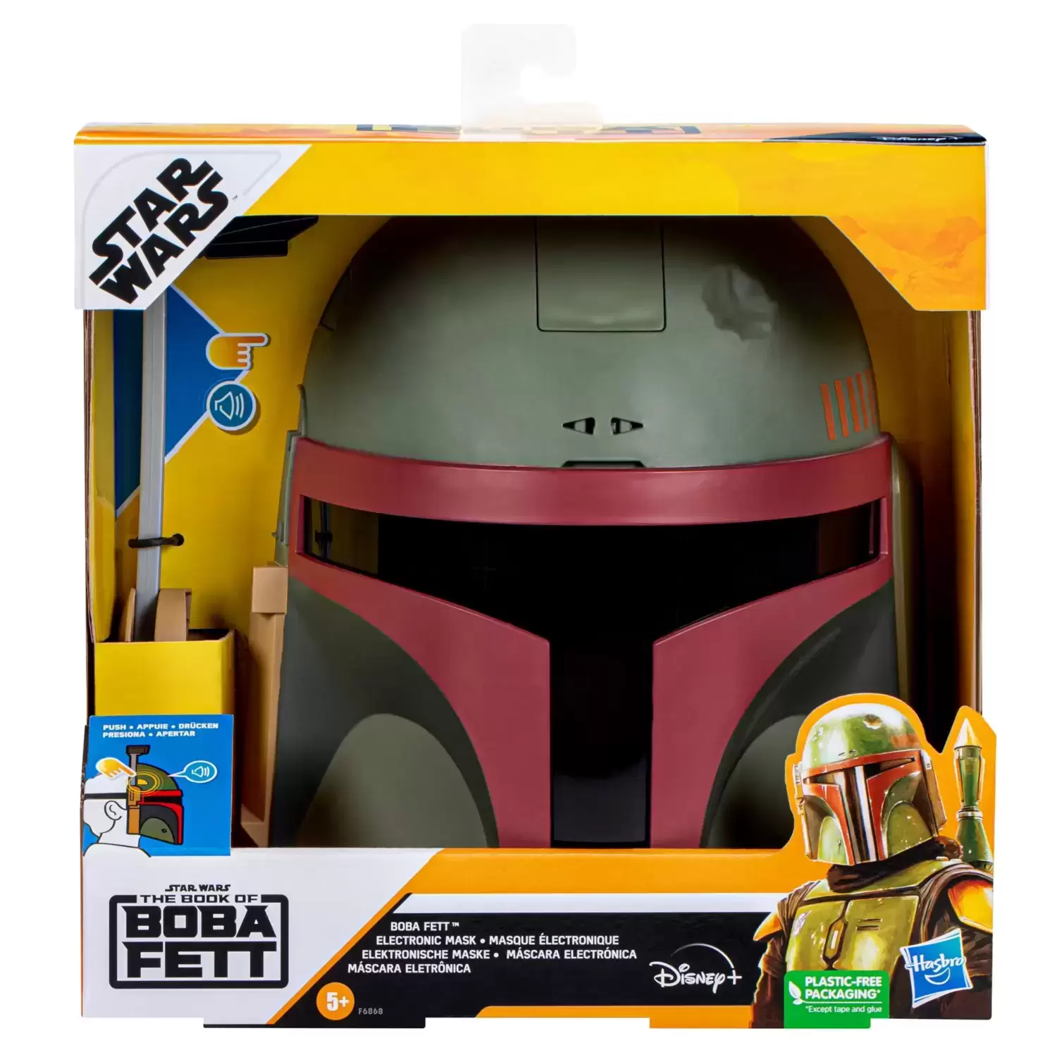 Limited Edition Star Wars Figures - Boba Fett Electronic Mask