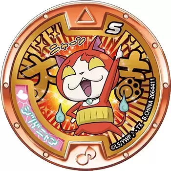 Gashapon Set Vol. 1 - Jibanyan (Medetai)