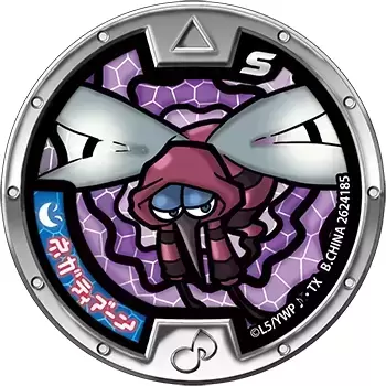 Series 1 - Welcome Back to the Yo-kai World - Negatibuzz