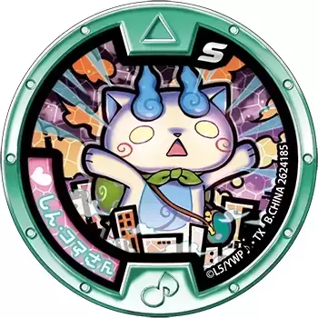 Series 1 - Welcome Back to the Yo-kai World - Shin Komasan