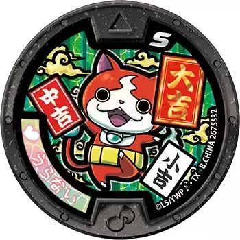 Series 3 - Burn! Flame Yo-kai Battle! - Jibanyan (Game medal)