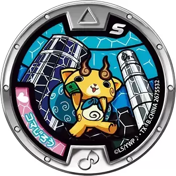 Series 3 - Burn! Flame Yo-kai Battle! - Komajiro