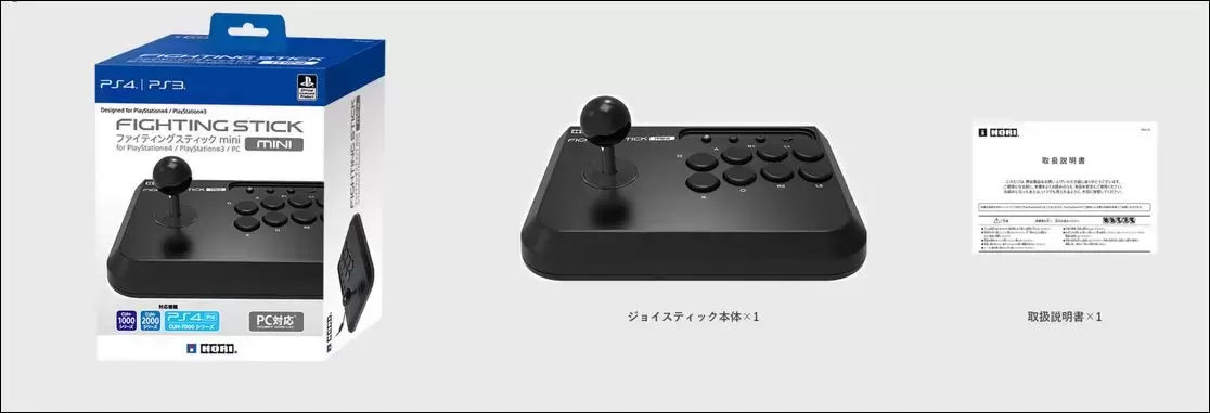 Arcade Stick - Hori - Fighting Stick Mini