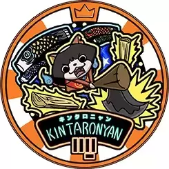 Dream Series 5 - Kintaronyan