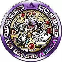 Dream Series 6 - Infinite Enma (Treasure)