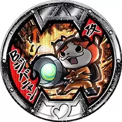 B Medals : Promotionnal - Jibanyan B