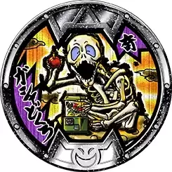 B Medals Series 5 - Gutsy Bones (Friend Form)