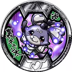 B Medals Series 5 - Pookivil