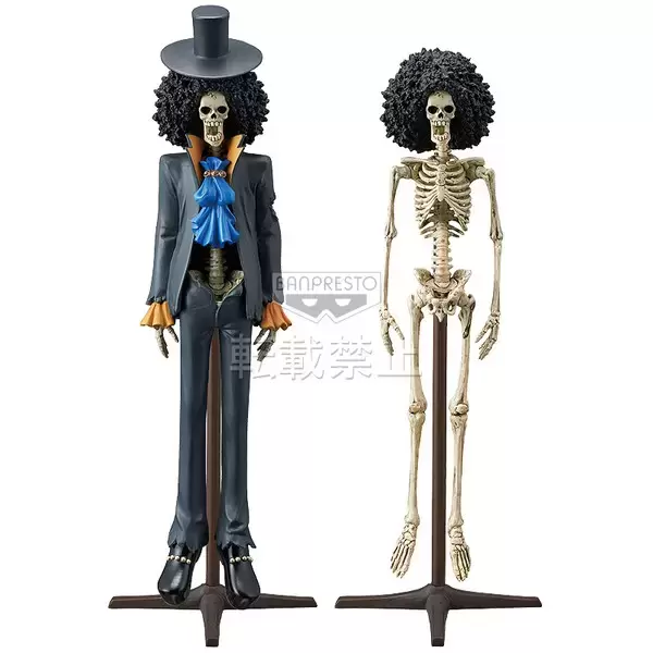 One Piece Banpresto - Brook - The Grandline Treasures (vol. 2) - Skeleton Specimen