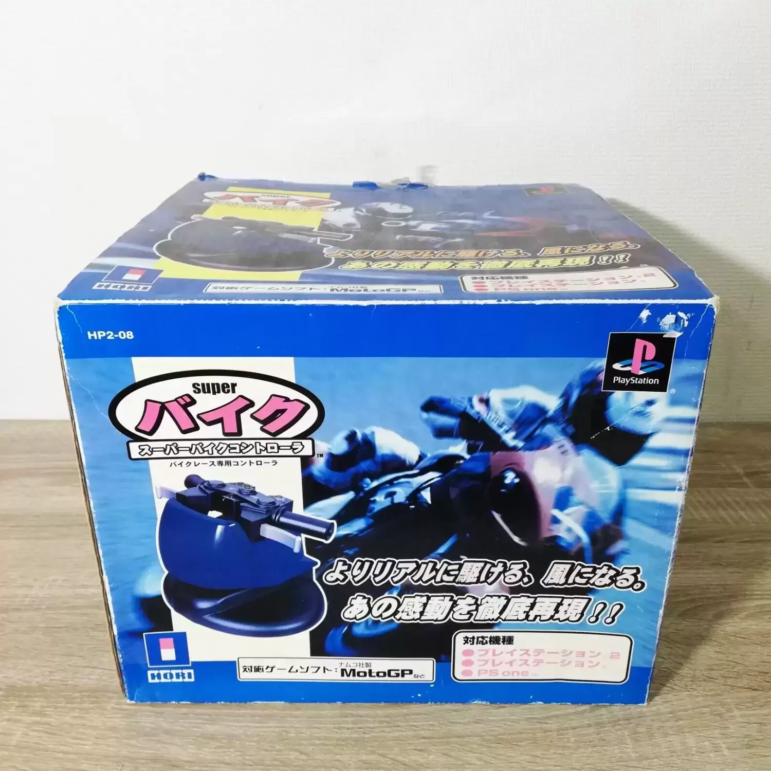 Volant & Pedalier Gaming - HORI Super Bike Controller