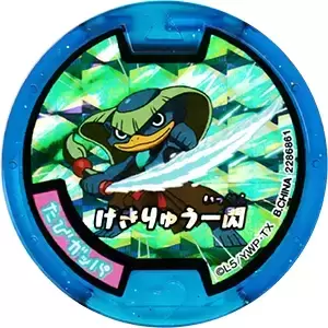 Soultimate Medals - Appak