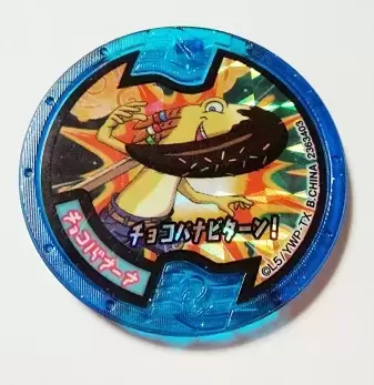 Soultimate Medals - Cocobanana