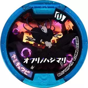 Soultimate Medals - Darkyubi