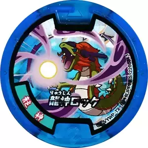 Soultimate Medals - Dragon Lord