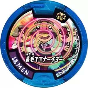 Soultimate Medals - Nosirs