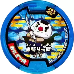 Soultimate Medals - Slicenrice