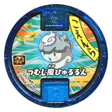 Soultimate Medals - Smogling