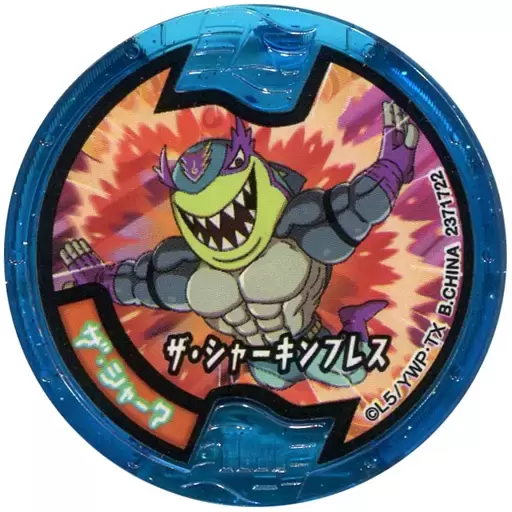 Soultimate Medals - The Jawsome Kid