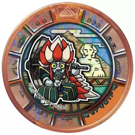 Treasure Medals: Gashapon / Ramune Exclusive - Kabuking