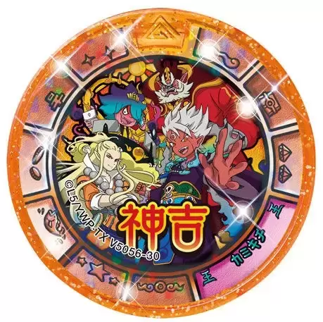 Treasure Medals: Gashapon / Ramune Exclusive - Kamiyoshi