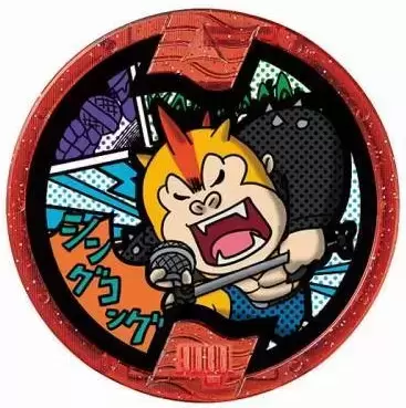 USA Medal: Gashapon / Ramune Exclusive - Sing Kong