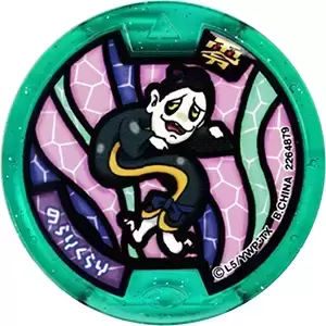 Z Medals: Gashapon / Ramune / Bandage Exclusive - Ben Tover