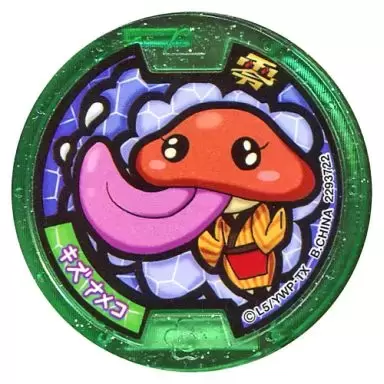 Z Medals: Gashapon / Ramune / Bandage Exclusive - Tongus