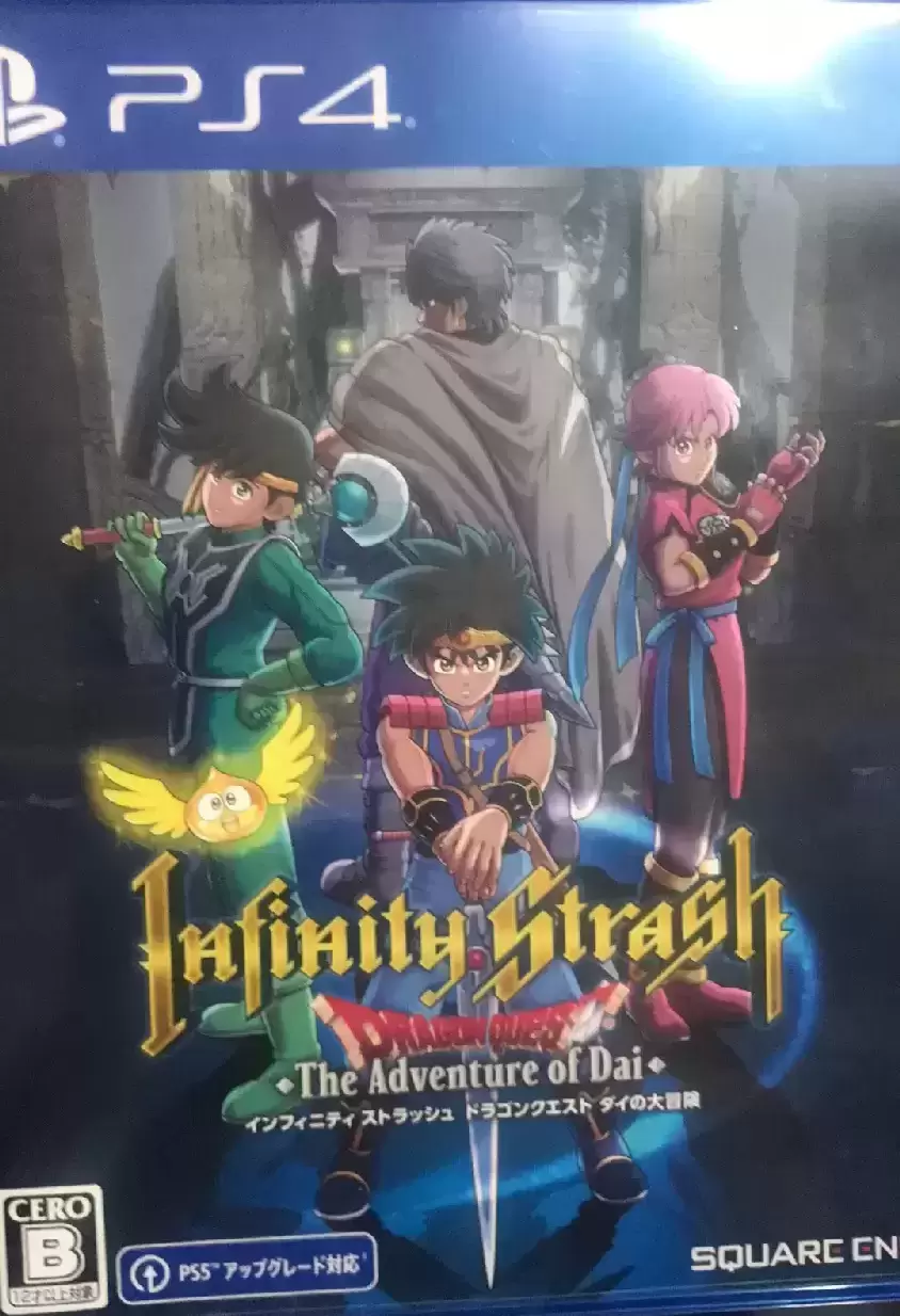 PS4 Games - Dragon Quest Infinity Strash The Adventure Of Dai