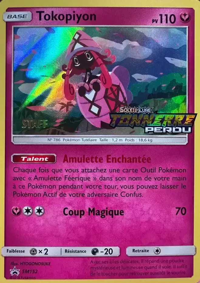 Cartes Promo Black Star Soleil et Lune - Tokopiyon Staff