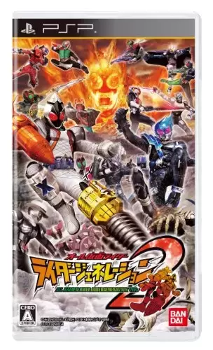 PSP Games - All Kamen Rider: Rider Generation 2