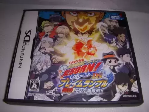 Nintendo DS Games - Katekyoo Hitman Reborn!! DS Flame Rumble Kaien Ring Soudatsuen!