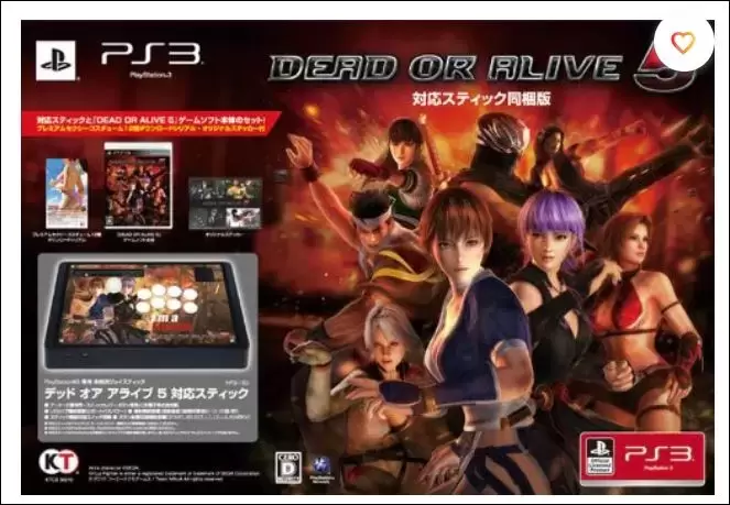 Arcade Stick - HORI - Dead or Alive 5 (Stick Bundle Set Limited Edition)