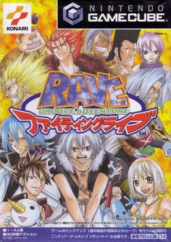 Jeux Gamecube - Groove Adventure Rave: Fighting Live